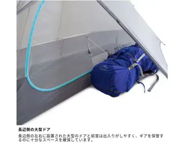 Hilltop Packs Food Bag Bear L 1회 사용