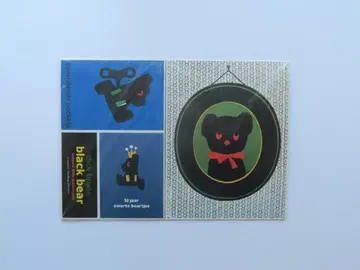 [미개봉 새상품] [레어품] 딕 브루나 블랙 베어 마그넷 4개 세트