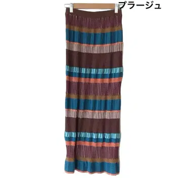 플라주 리브 스트라이프 롱 스커트 새상품급