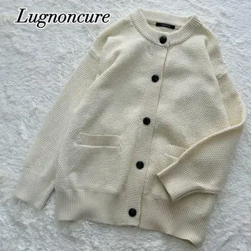 르농큐르 워셔블 패턴 짜임 루즈핏 가디건 아이보리