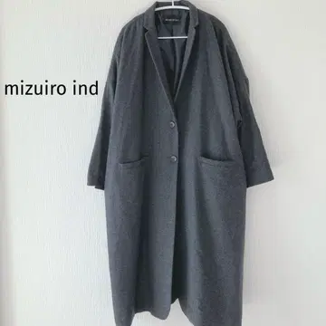 mizuiroind 롱 체스터 코트 오버 사이즈 그레이 프리