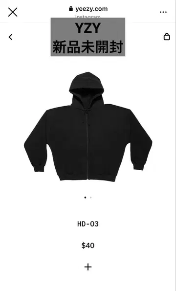 YZY 이지 HD-03 블랙 후드티