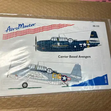 커리어 베이스 어벤져 데칼 1/48