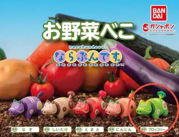 채소 친구들 브로콜리 5개 세트