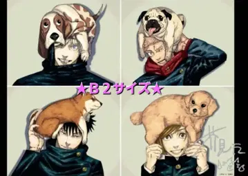 주술회전 리치 포스터 B2 새상품 미개봉 고죠 사토루 외