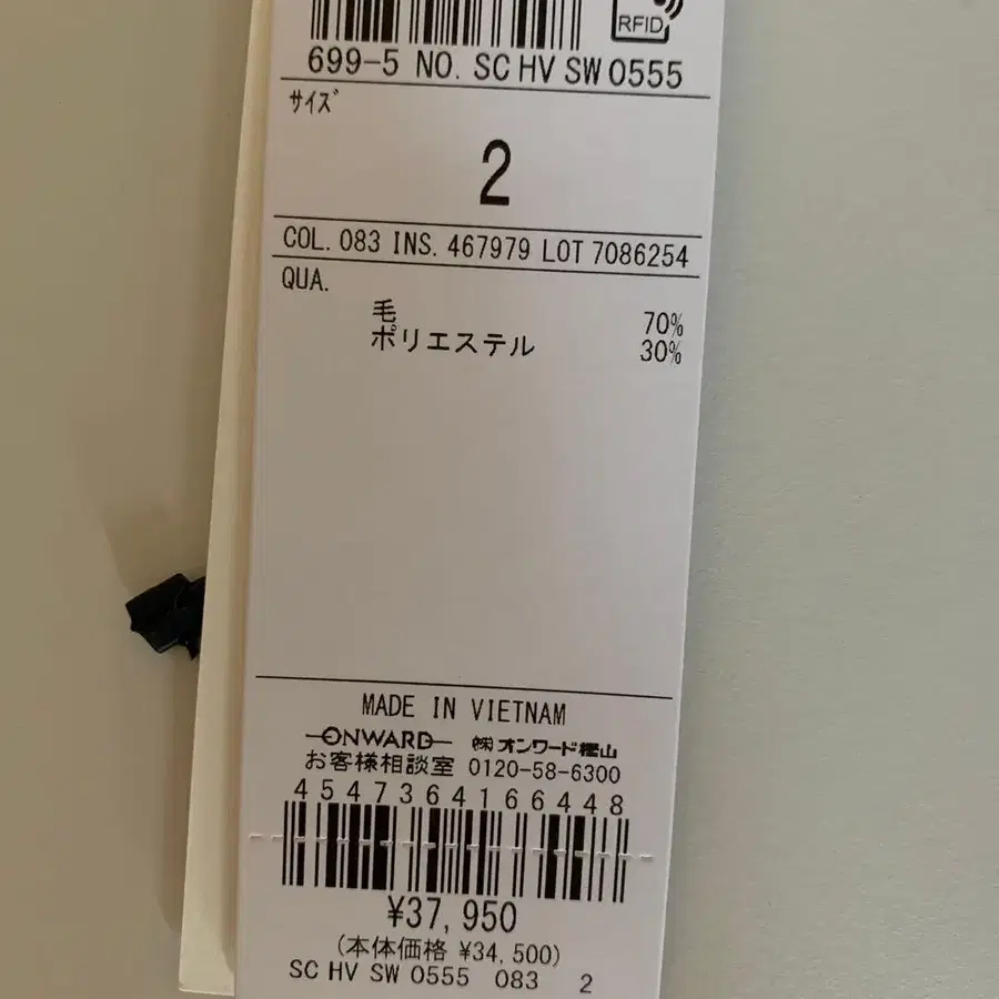 5번째 상품 이미지