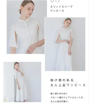 La lune 슬릿 슬리브 화이트 원피스