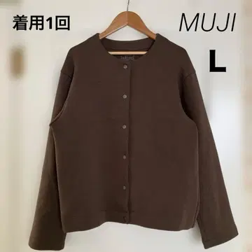 무인양품 이중 편직 맨투맨 가디건 브라운 L