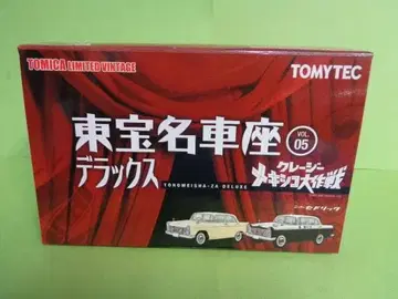 토미카 리미티드 빈티지 도호 명차좌 디럭스 Vol.05 세드릭 2대