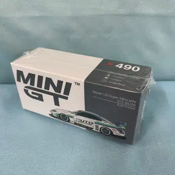 1/64 LB-Super Silhouette 닛산 S15 실비아