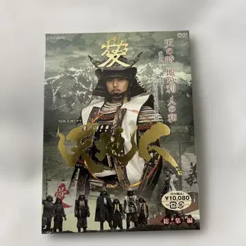 미개봉 새상품 천지인 천의 시 지의 리 인의 화 DVD