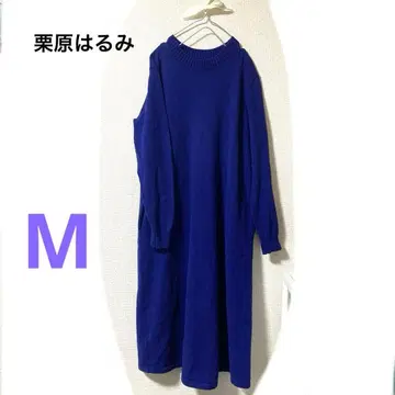 쿠리하라 하루미 니트 원피스 블루 베이직 M