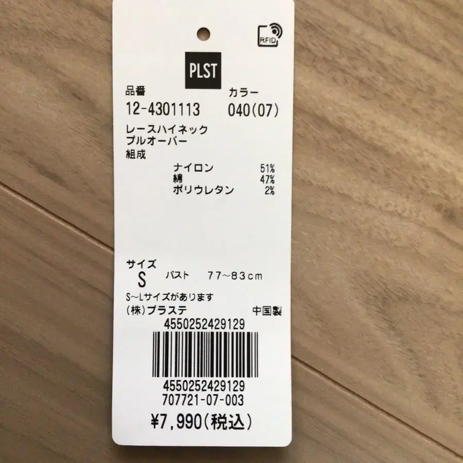 7번째 상품 이미지