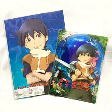 [ 새상품 ] 브레이브 스토리 책받침 클리어 파일 [ 2006년 ]