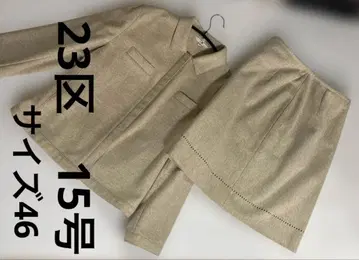 [컨디션 최상 셋업] 23구 울 자켓, 스커트