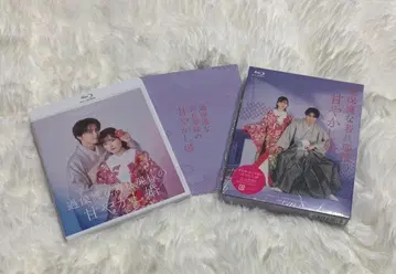 과보호인 젊은 남편님의 응석 결혼 Blu-ray