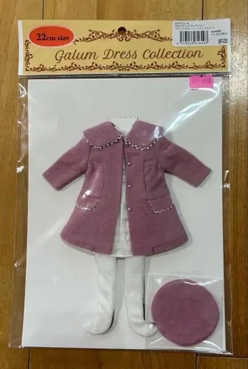 리카짱 캐슬 galum 드레스 컬렉션 라운드 칼라 드레스