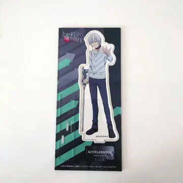 [ 새상품급 ] 어떤 과학의 초전자포 가속기 돌진 스토어 아크릴 스탠드