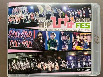 하로프로 히나페스 2019 Blu-ray 2장 세트