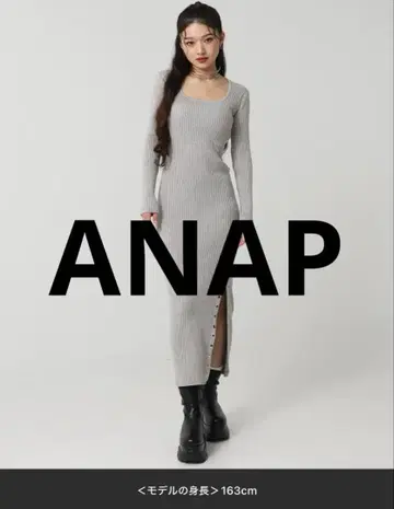 ANAP 아냅 도트 버튼 슬릿 리브 니트 롱 원피스 택 포함 미사용