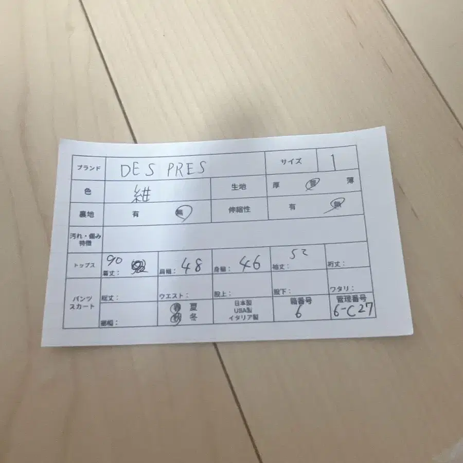 9번째 상품 이미지