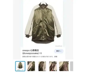 onespo 다운 자켓