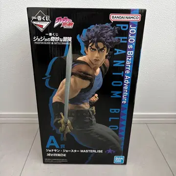 죠죠 제일복권 A상 조나단 조스터