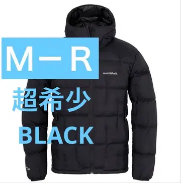 네쥬 다운 후드티 men's 몽벨