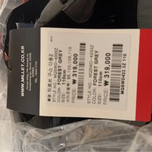 9번째 상품 이미지