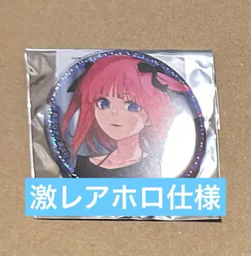 5등분의 신부 나카노 니노 캔뱃지 초레어 홀로 GOTO AKIBA