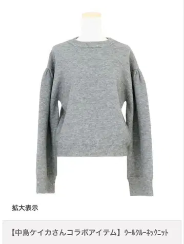 AMBIENT 앙비앙트 울 크루넥 니트