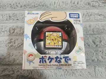 포켓몬스터 미개봉 새상품 몬스터볼