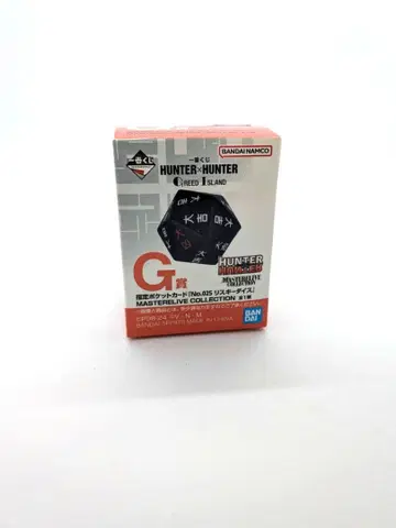 제일복권 HUMTER x HUNTER G상 리스키 다이스 헌터헌터