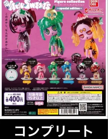 우일 스위츠 VIRUSWEETS special edition