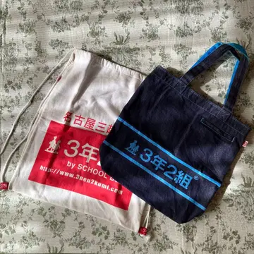 토트백 냅색 3년 2반