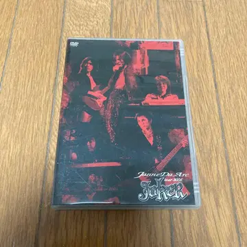 Janne Da Arc/tour 2005 'JOKER' (2장)
