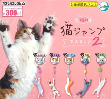 고양이 점프 마스코트 2