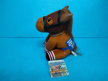 럭키 라일락 아이돌 호스 경마 봉제 인형