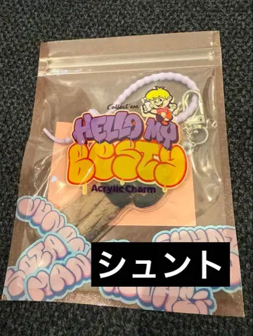 BE:FIRST SHUNTO 아크릴 참 키링