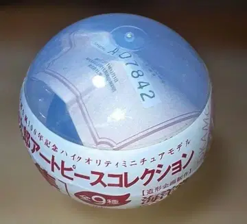 오카모토 타로 아트 피스 컬렉션 [ 제2집 ] 카이요도