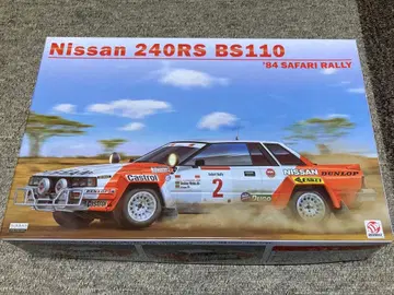 Beemax 닛산 240RS BS110 프라모델