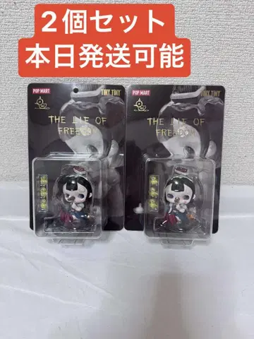 POP MART TINY TINY THE LIE OF FREEDOM