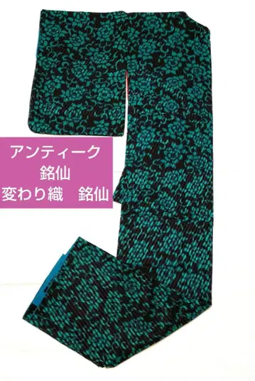 에메랄드 그린 블랙 사선 스트라이프 앤티크 명선