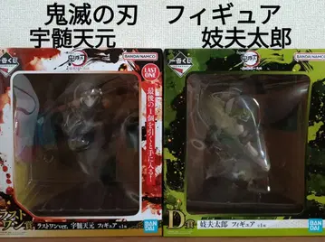 [ 미개봉 ] 귀멸의 칼날 제일복권 피규어