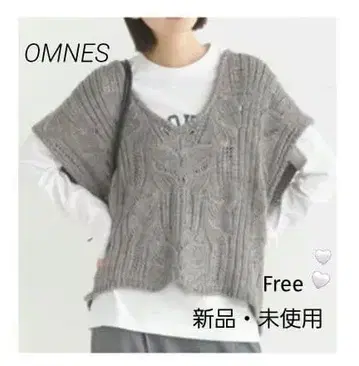 OMNES 그레이 케이블 짜임 V넥 슬리브리스 베스트 Free