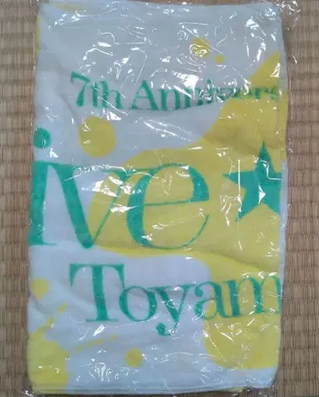 토야마 나오 Live Pallet 공식 타월