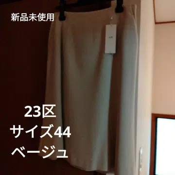 라이트 베이지 플레어 스커트 44