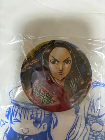 킹덤전 캔뱃지 세이 원작 패턴