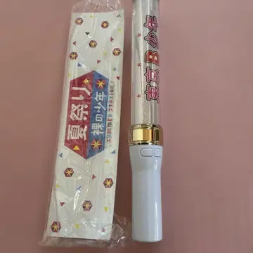 도쿄 B소년 (미소년) 오리지널 응원봉 [ 여름 축제! 나체의 소년 ]