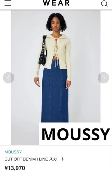 MOUSSY CUT OFF DENIM I LINE 스커트
